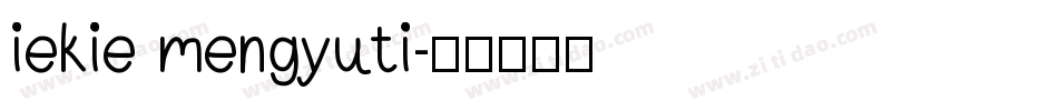 iekie mengyuti字体转换